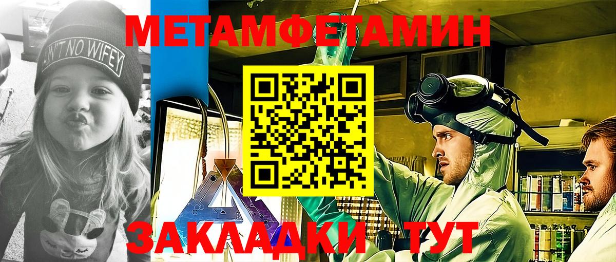 АМФ Розовый  АМФЕТАМИН  Шатура  АМФЕТАМИН  Вход с VPN 