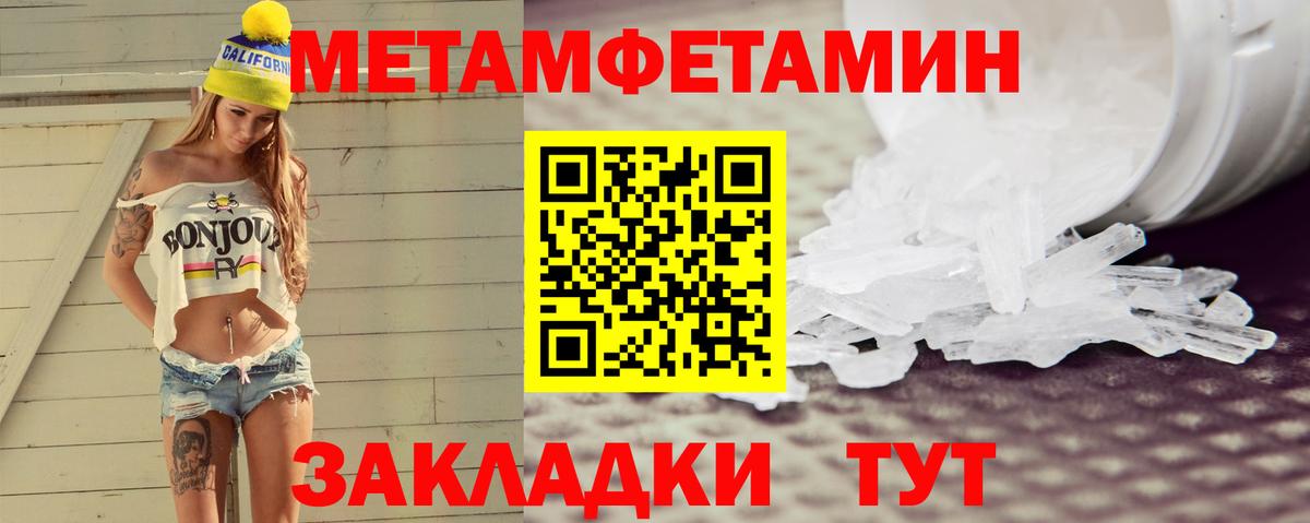 Амфетамин 97% Шатура