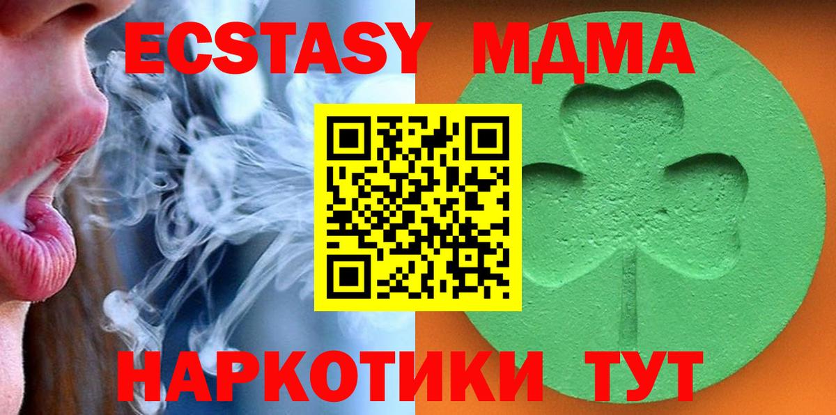 ЭКСТАЗИ круглые Шатура