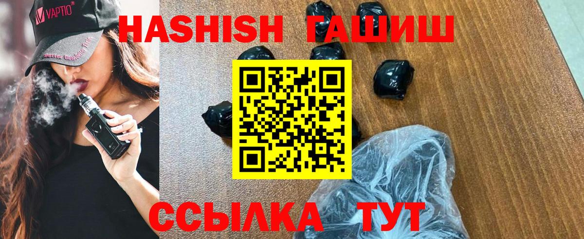ГАШИШ AMNESIA HAZE  Вход с VPN  ГАШИШ  Шатура 