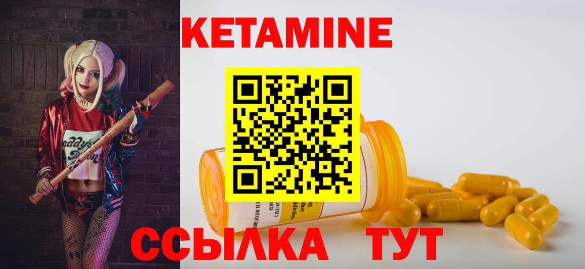 mega ONION  КЕТАМИН ketamine  Вход с VPN  Шатура 