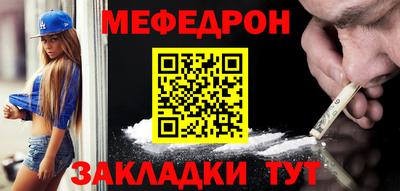 кокаин VHQ Краснокаменск