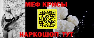 сатива Краснознаменск