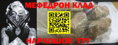 кокаин VHQ Краснокаменск