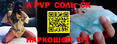 марки lsd Краснодар