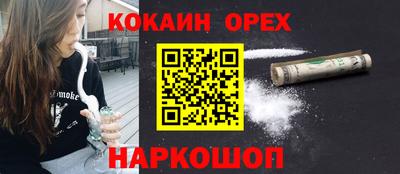 марки lsd Краснодар