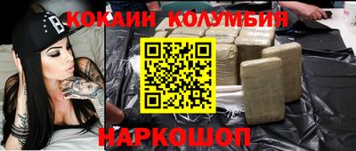 сатива Краснознаменск