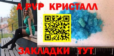 марки lsd Краснодар