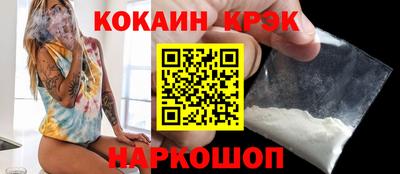 сатива Краснознаменск