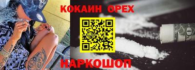 марки lsd Краснодар
