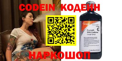 кокаин VHQ Краснокаменск