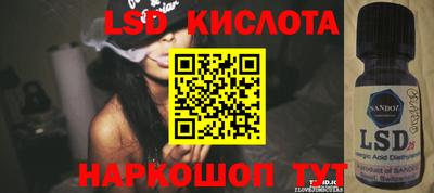 сатива Краснознаменск