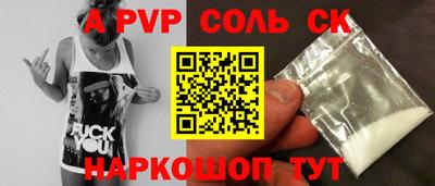марки lsd Краснодар
