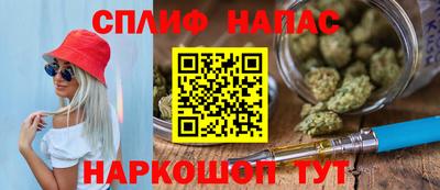 сатива Краснознаменск