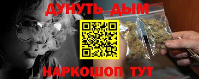 кокаин VHQ Краснокаменск