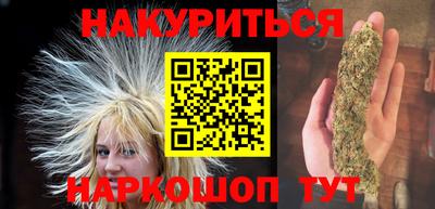 кокаин VHQ Краснокаменск