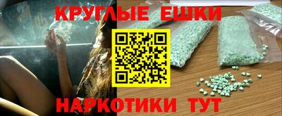 марки lsd Краснодар