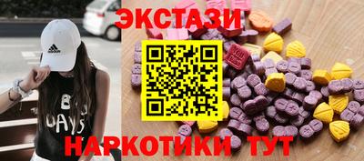 кокаин VHQ Краснокаменск