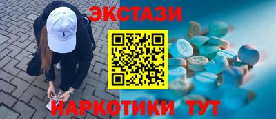 сатива Краснознаменск