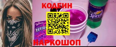 марки lsd Краснодар