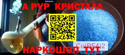 марки lsd Краснодар