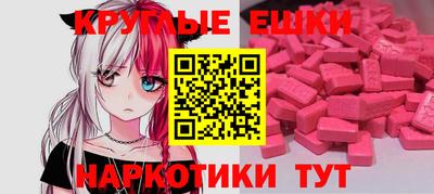 сатива Краснознаменск
