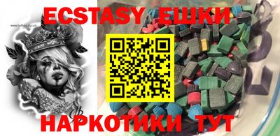 кокаин VHQ Краснокаменск