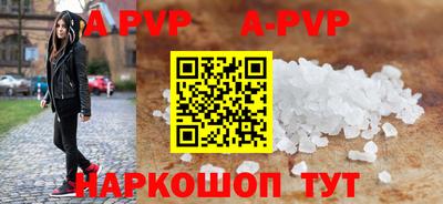 кокаин VHQ Краснокаменск