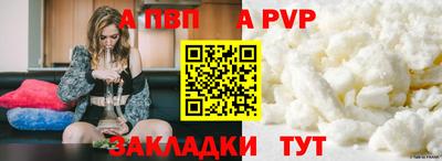 кокаин VHQ Краснокаменск