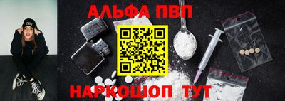 кокаин VHQ Краснокаменск