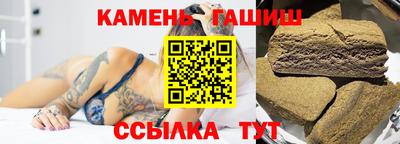 кокаин VHQ Краснокаменск