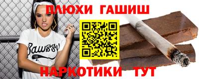 кокаин VHQ Краснокаменск