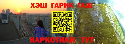 марки lsd Краснодар