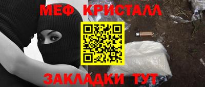 сатива Краснознаменск