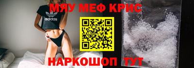 сатива Краснознаменск