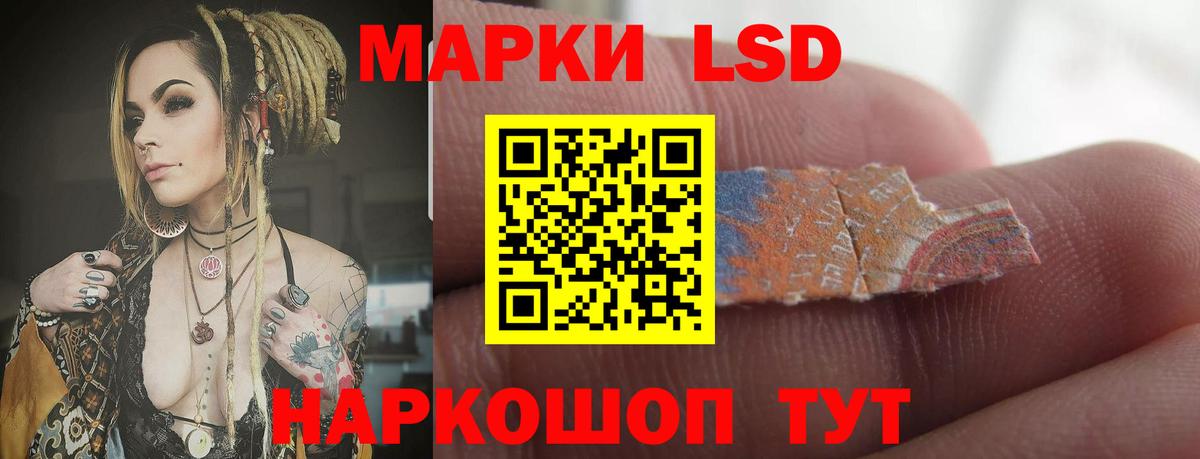 Шатура  ЛСД экстази ecstasy  Лсд 25 экстази  Вход с VPN 