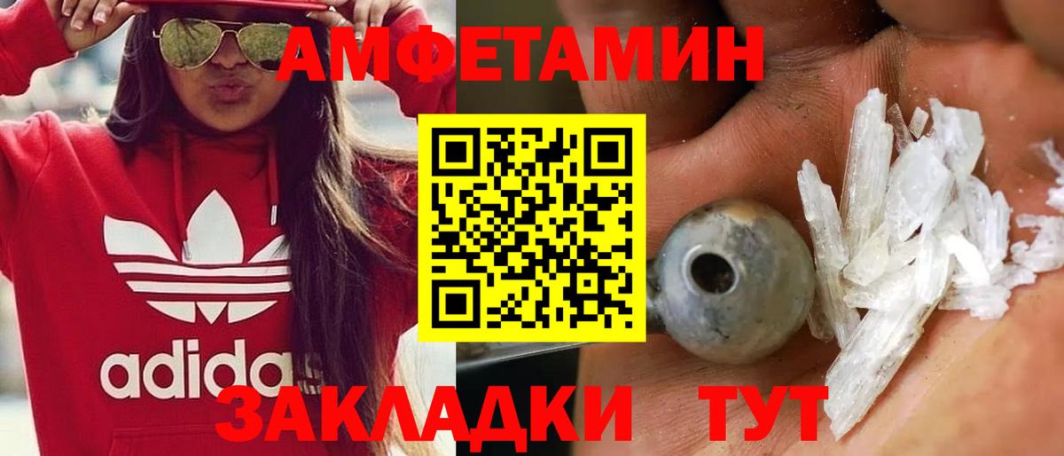 Шатура  Метамфетамин пудра  Вход с VPN 