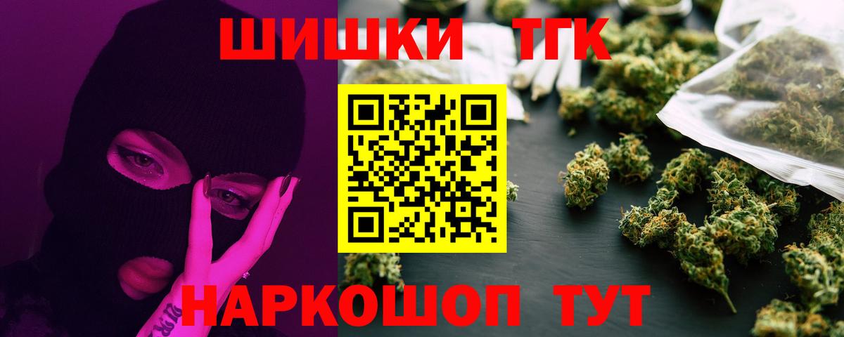 Канабис VHQ  Бошки марихуана Ganja  Вход с VPN  Бошки марихуана тримм  Шатура  Шишки марихуана AK-47 